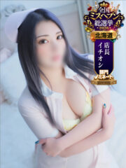 水沢ナース