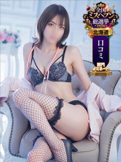 吉野女医